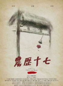 他扒开我的内裤把舌头伸进