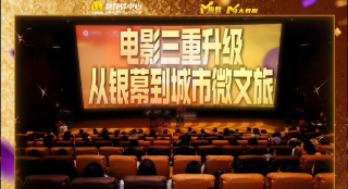 范冰冰一级做a爰片久久毛片